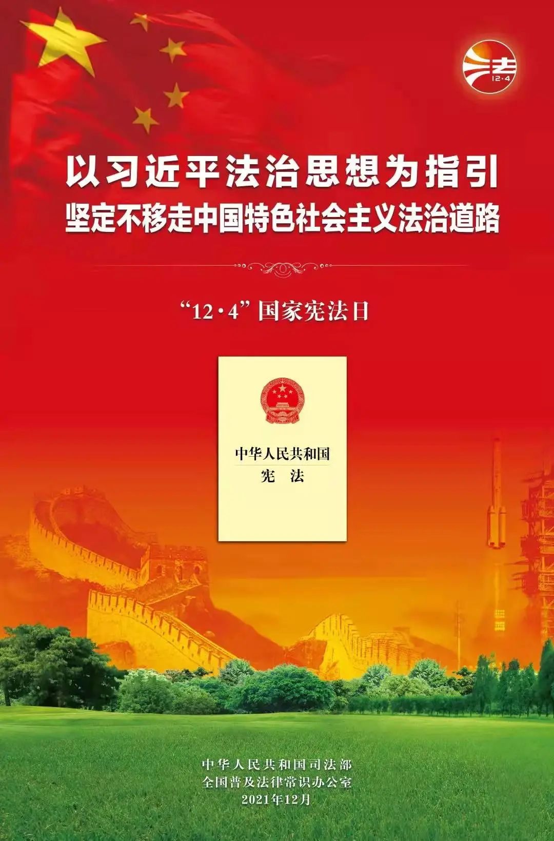 精品无码一区二区久久