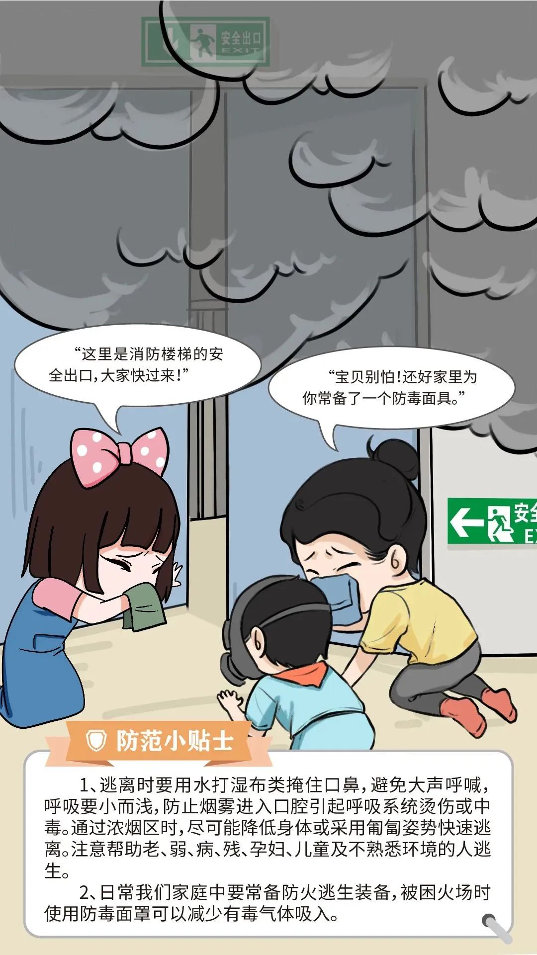 精品无码一区二区久久