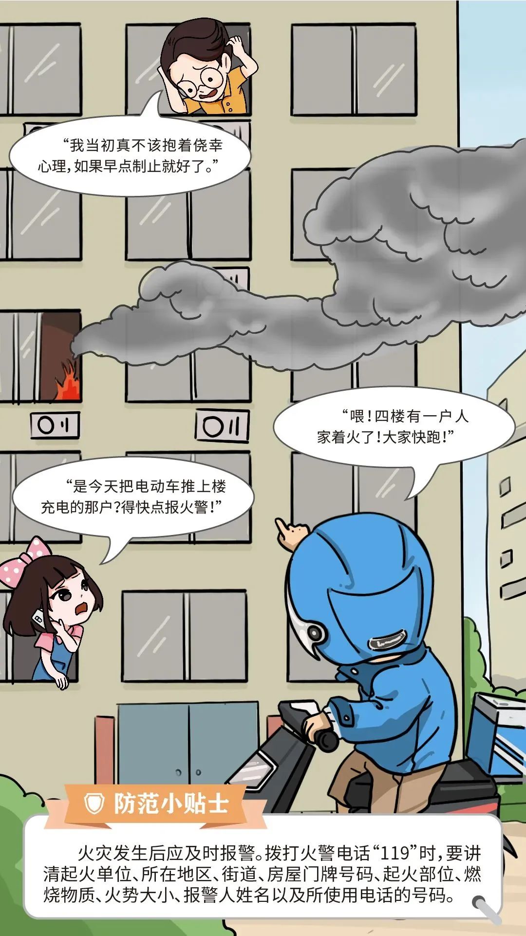 精品无码一区二区久久