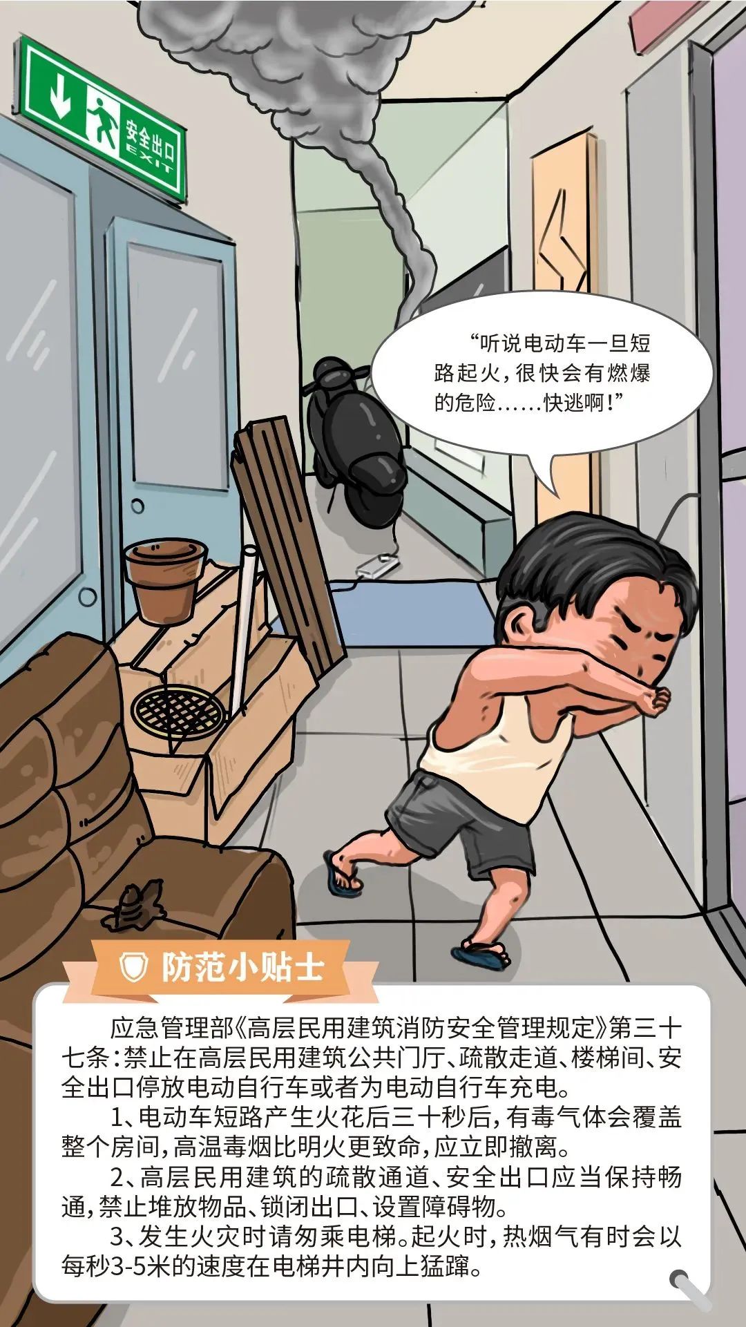 精品无码一区二区久久