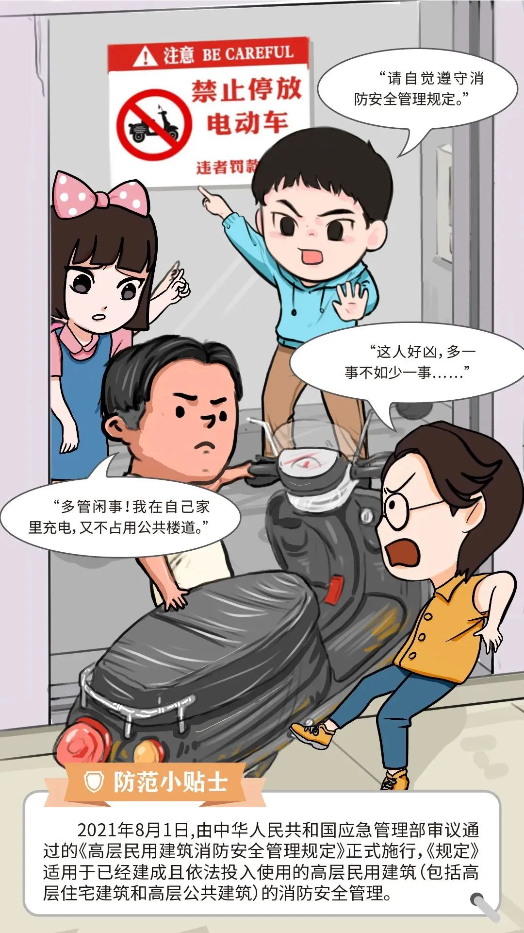精品无码一区二区久久