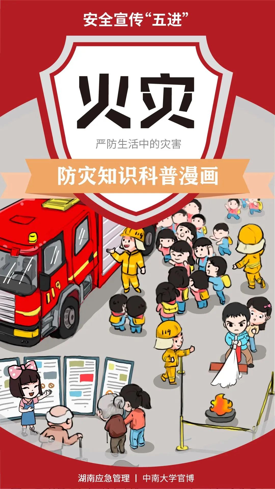 精品无码一区二区久久