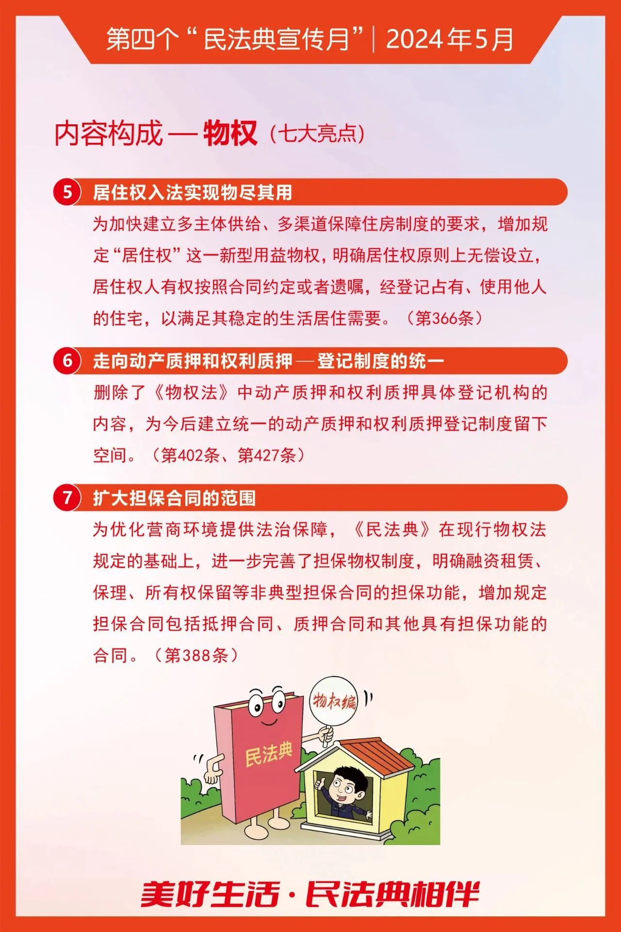 精品无码一区二区久久