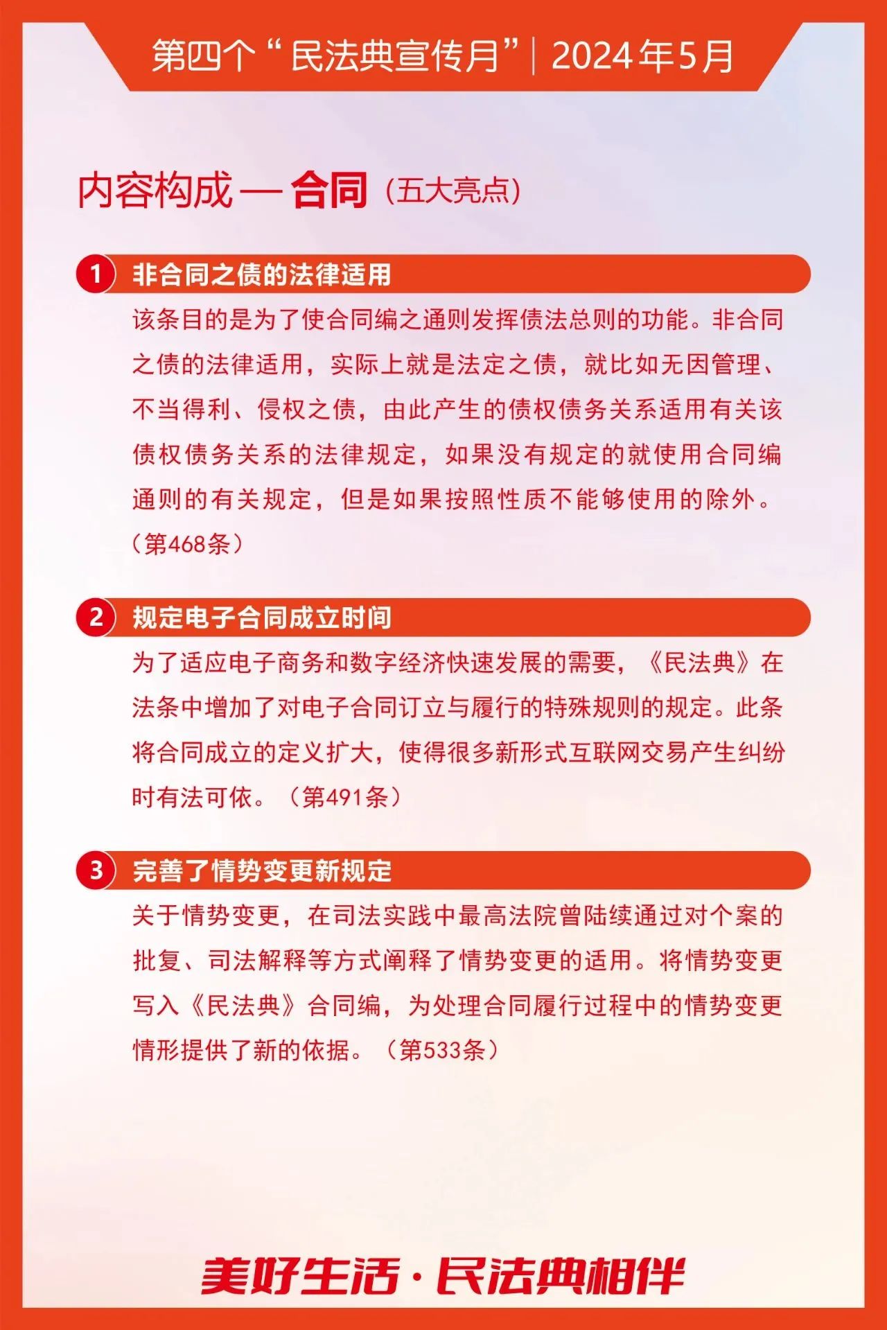 精品无码一区二区久久