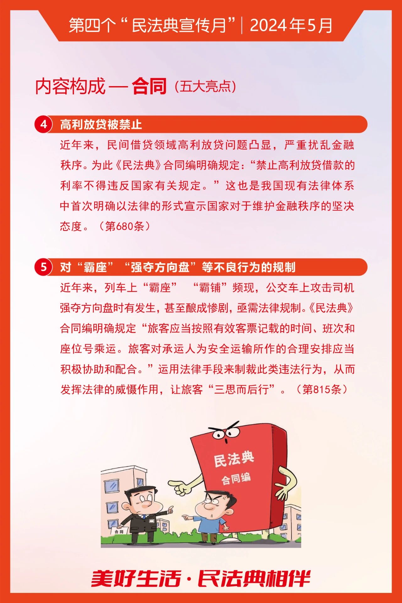 精品无码一区二区久久