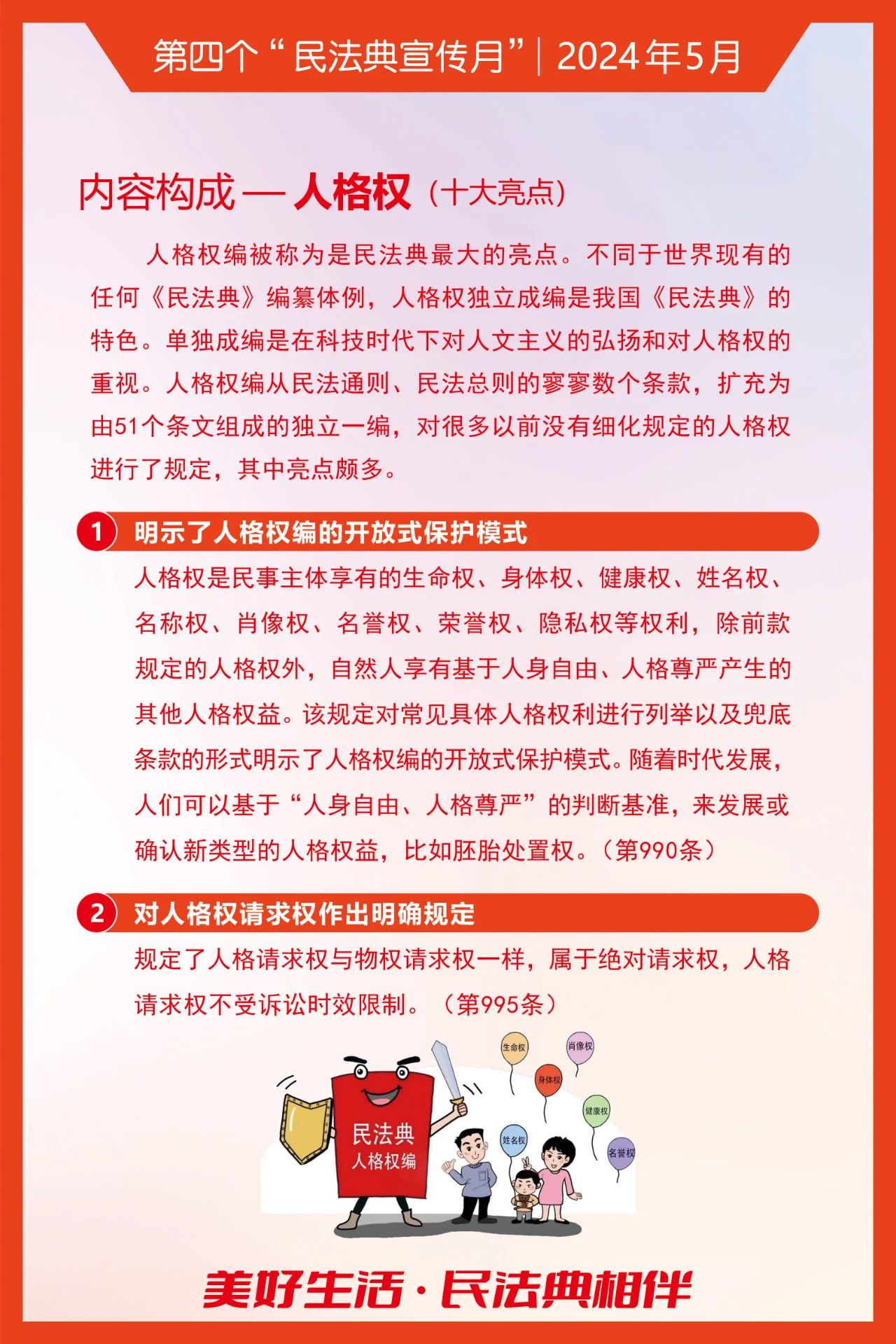 精品无码一区二区久久