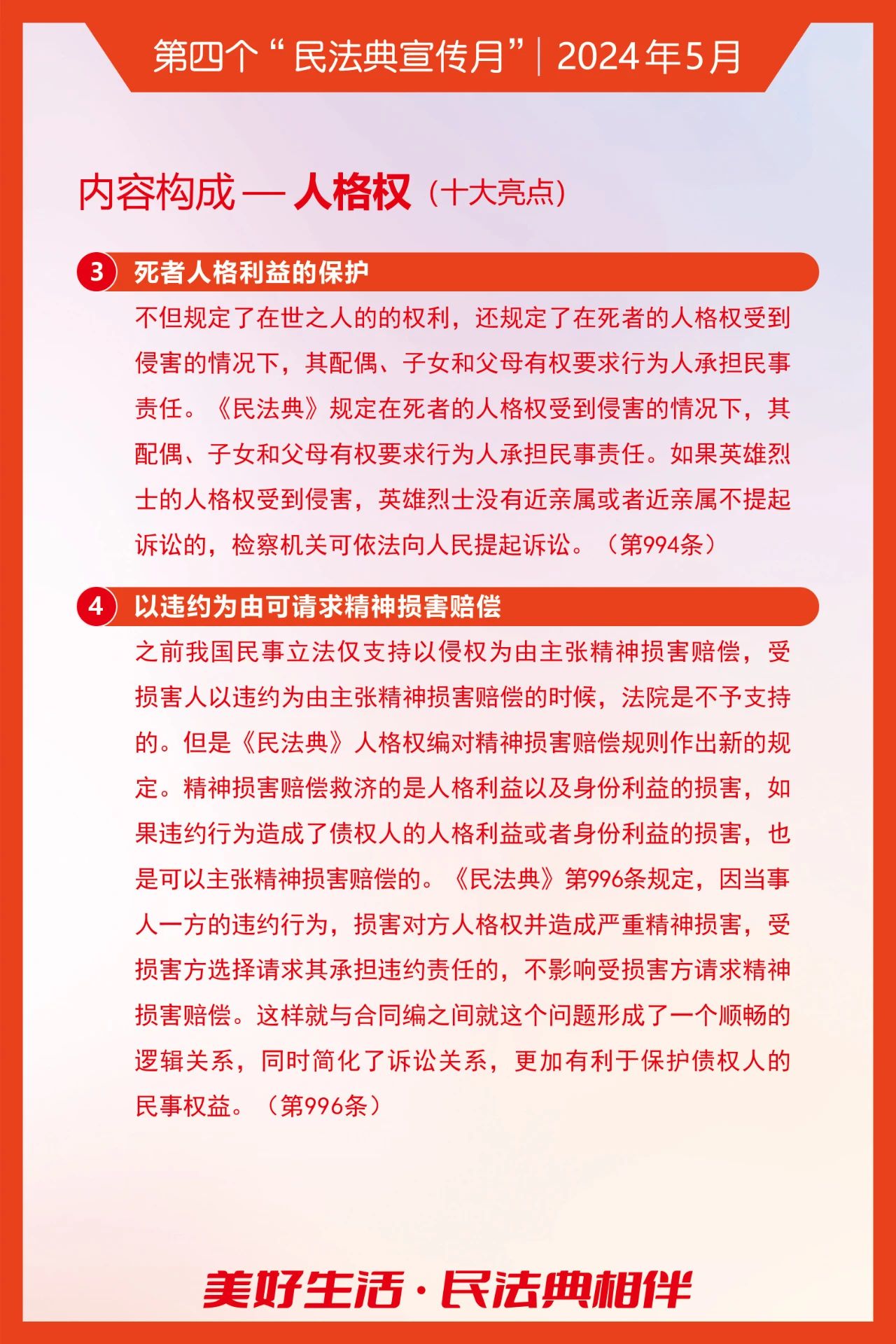 精品无码一区二区久久