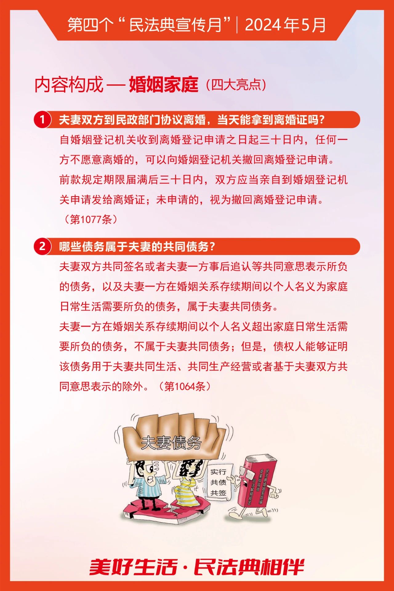 精品无码一区二区久久