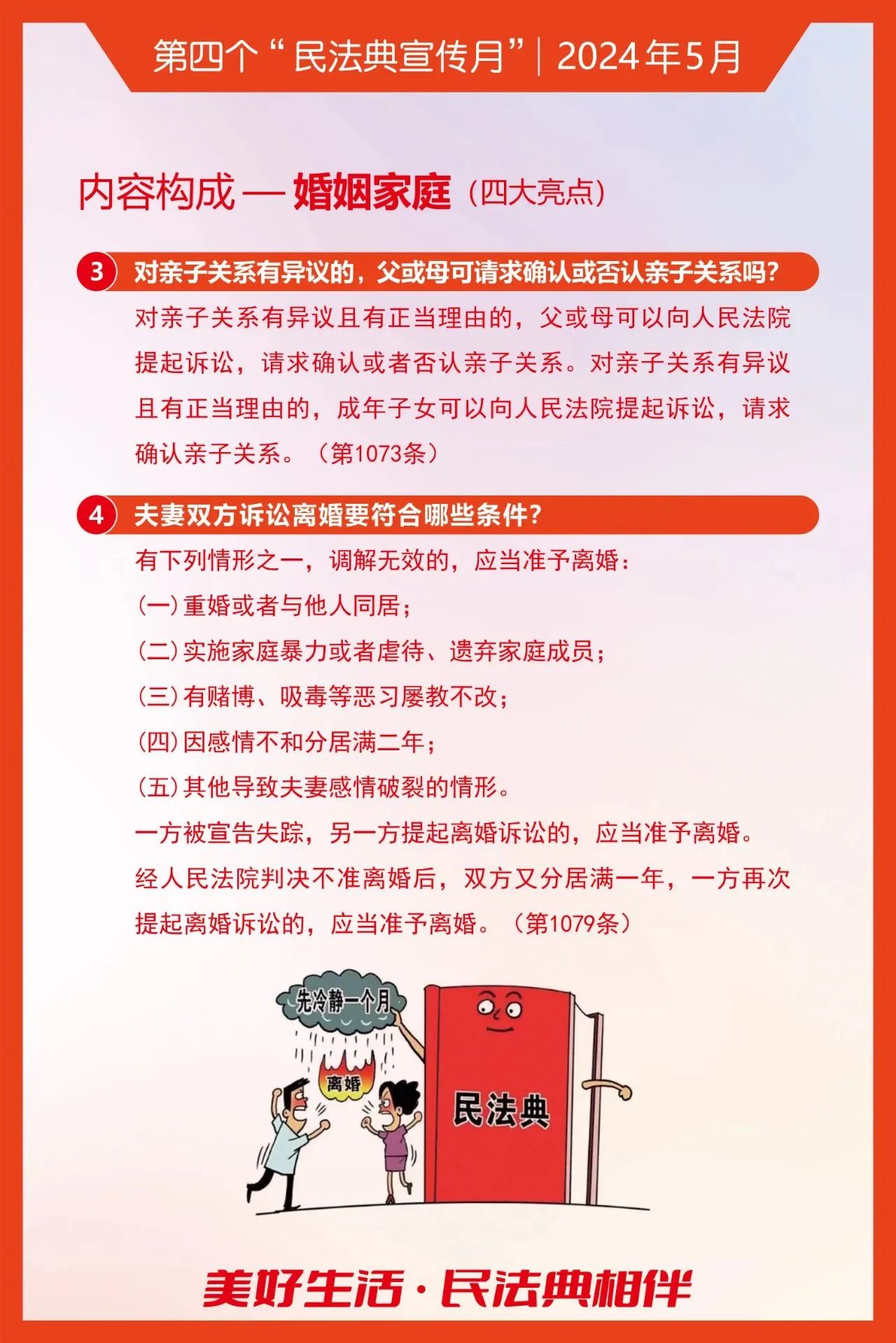 精品无码一区二区久久