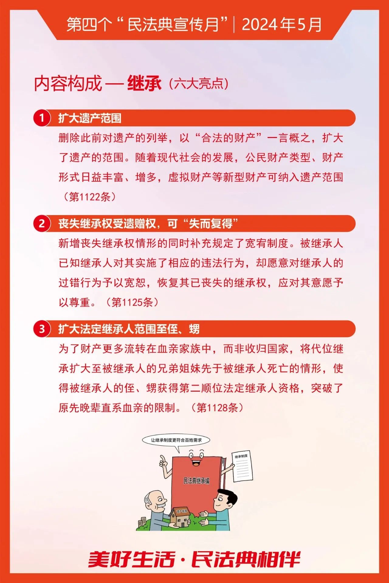 精品无码一区二区久久