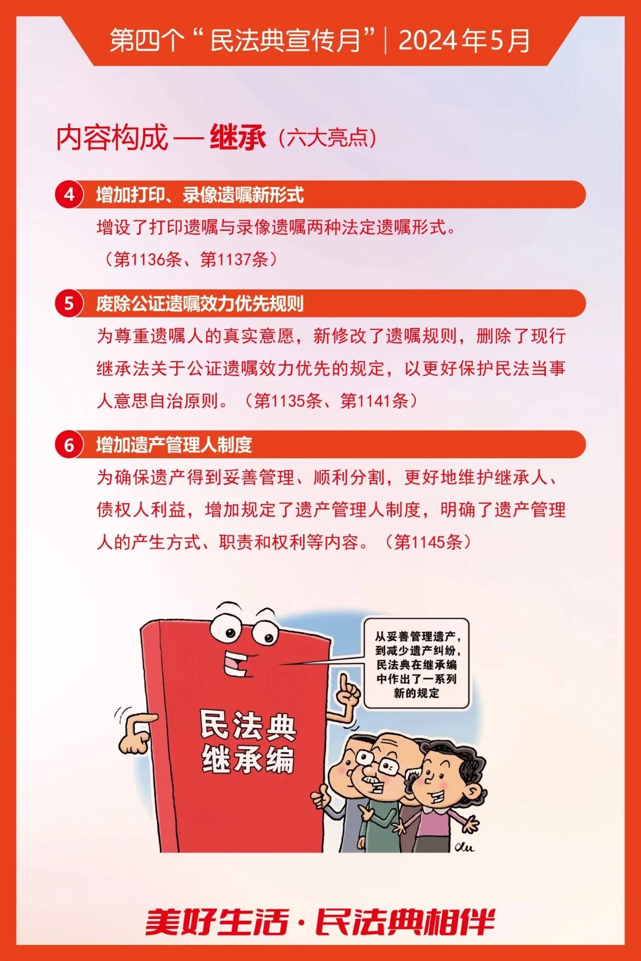 精品无码一区二区久久
