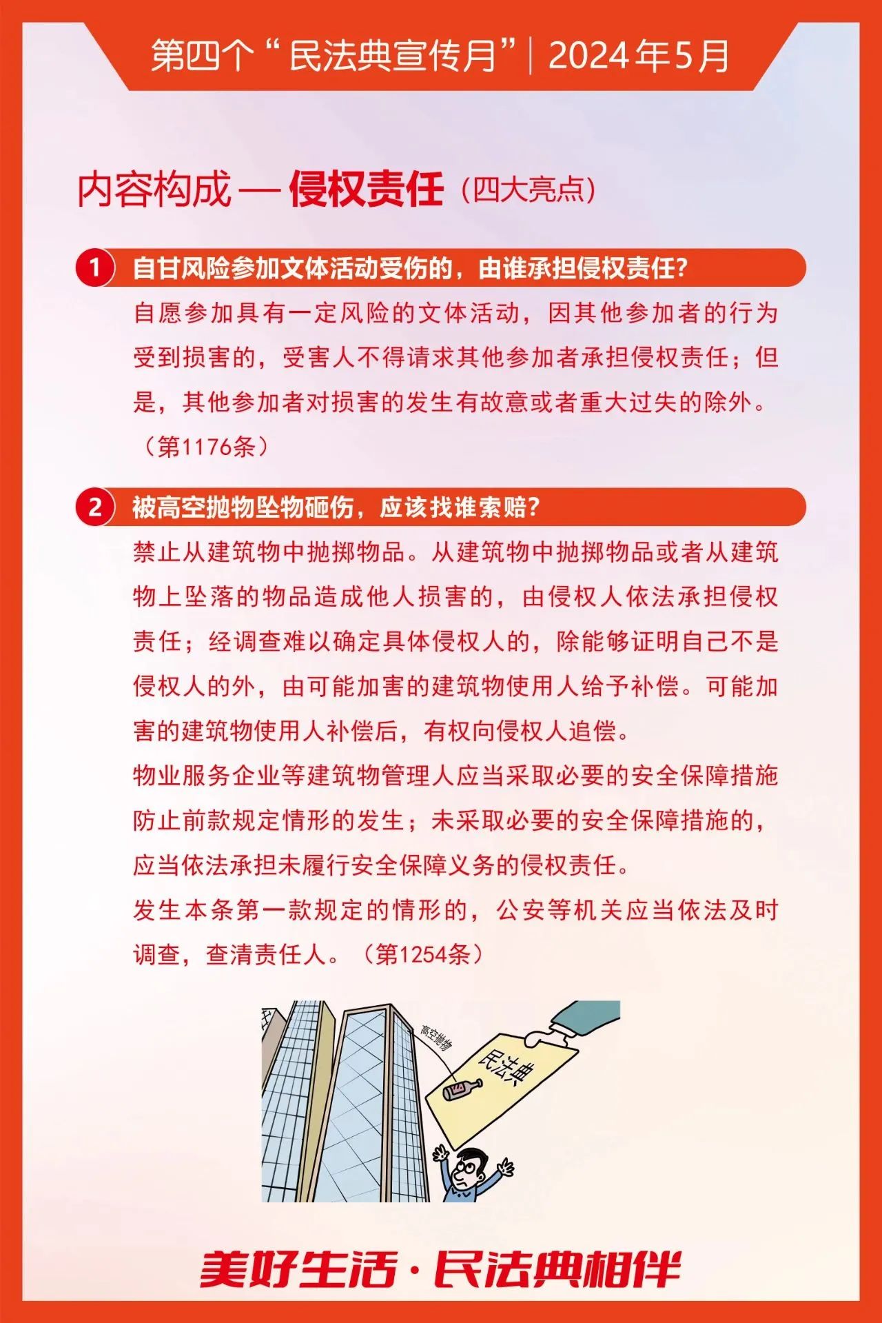 精品无码一区二区久久