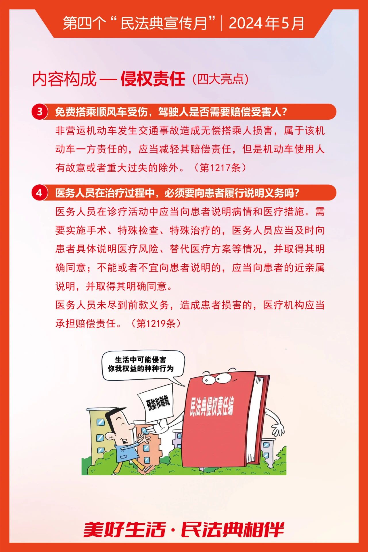 精品无码一区二区久久