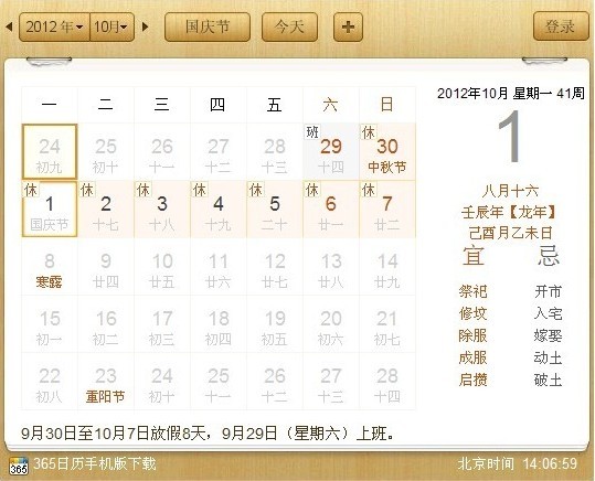 精品无码一区二区久久
