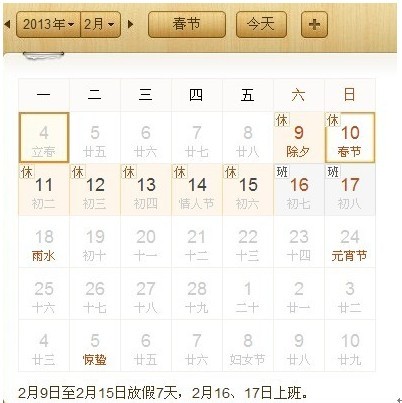 精品无码一区二区久久