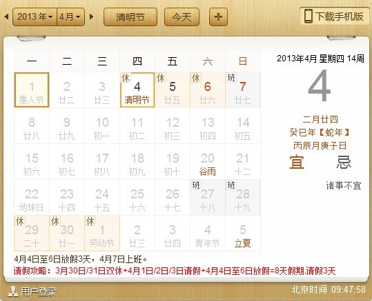 精品无码一区二区久久
