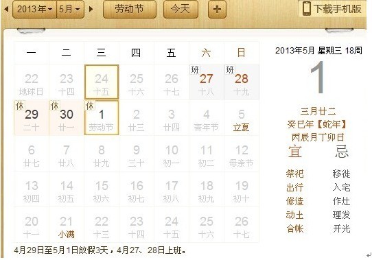 精品无码一区二区久久
