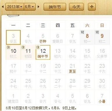 精品无码一区二区久久